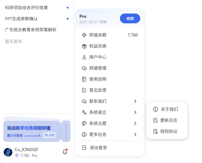 页面截图